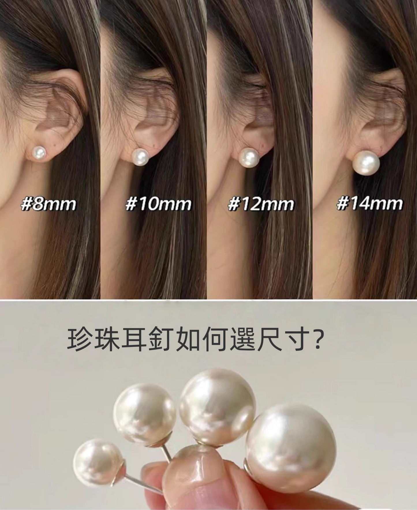 JW21578- 優雅簡約經典珍珠純銀耳環