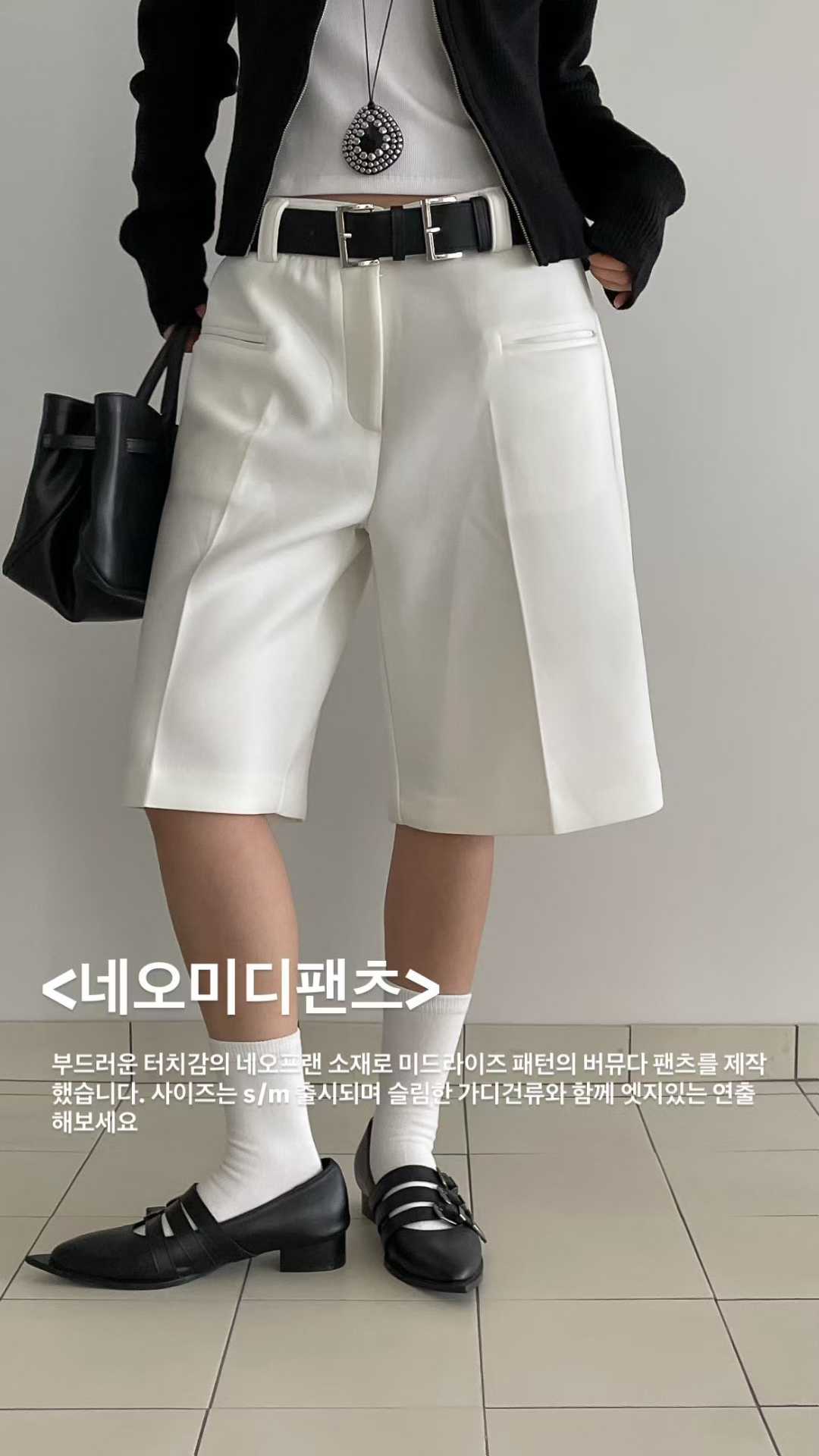 PT21879 - Korean Fashion Versatile High-Waisted Slimming Casual Bermuda Shorts (Without Waistband)