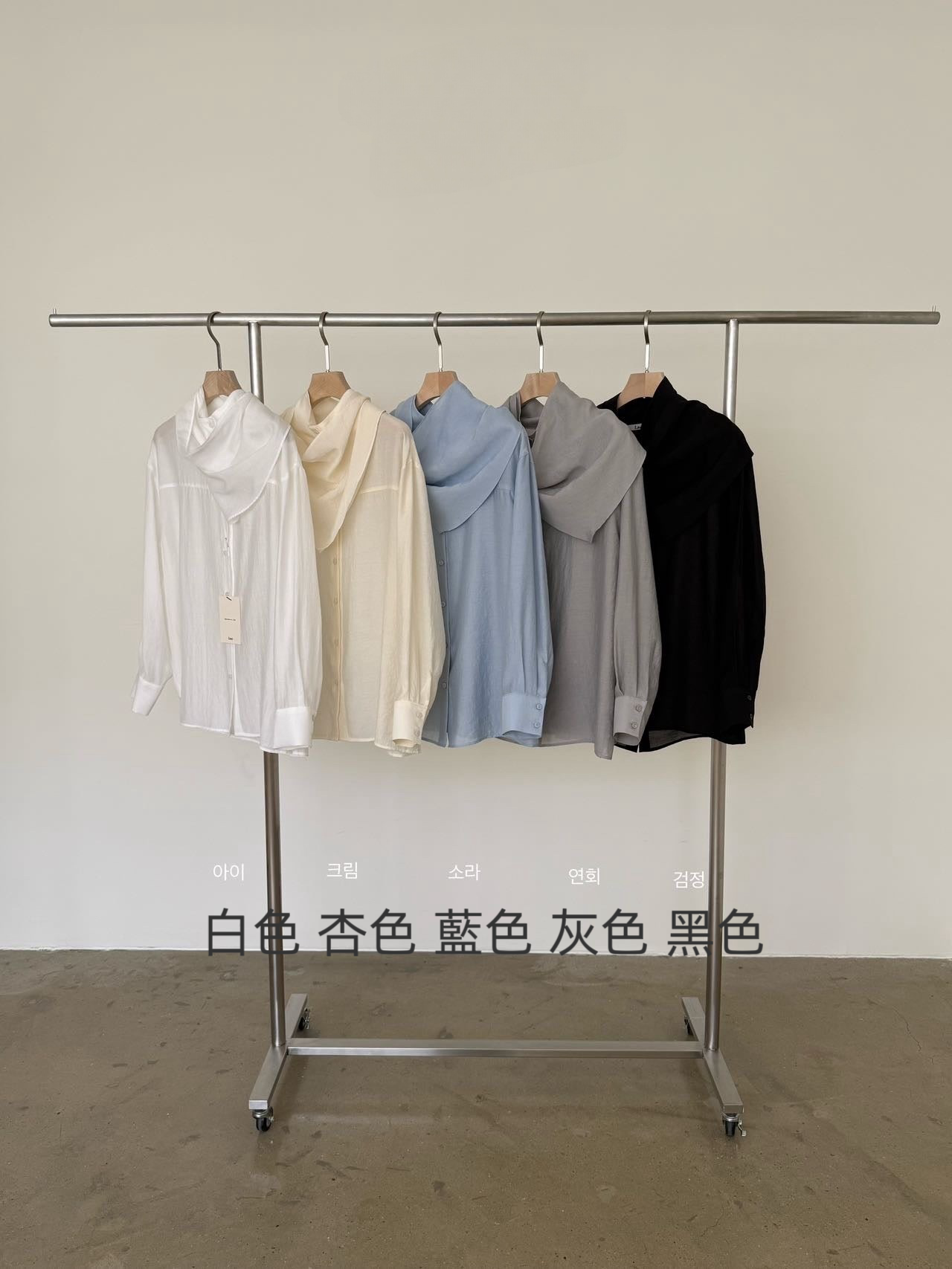 TP21838- 韓國輕柔垂墜領設計襯衫