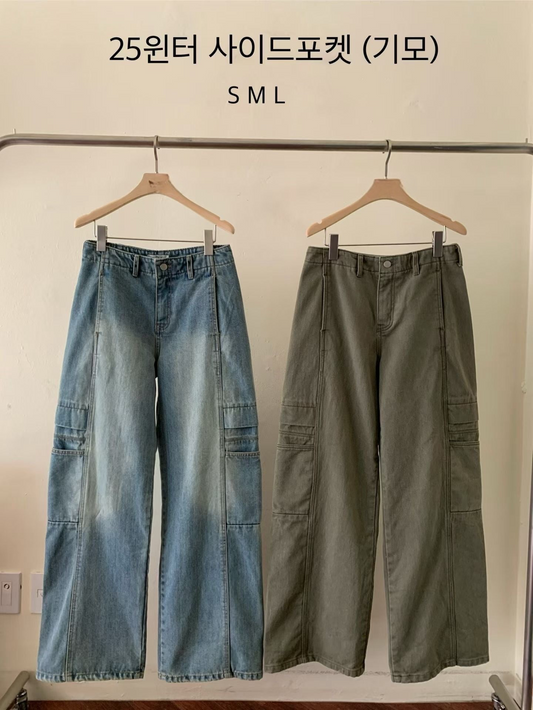 DN21983B- 韓國寬鬆工裝風牛仔闊腿褲