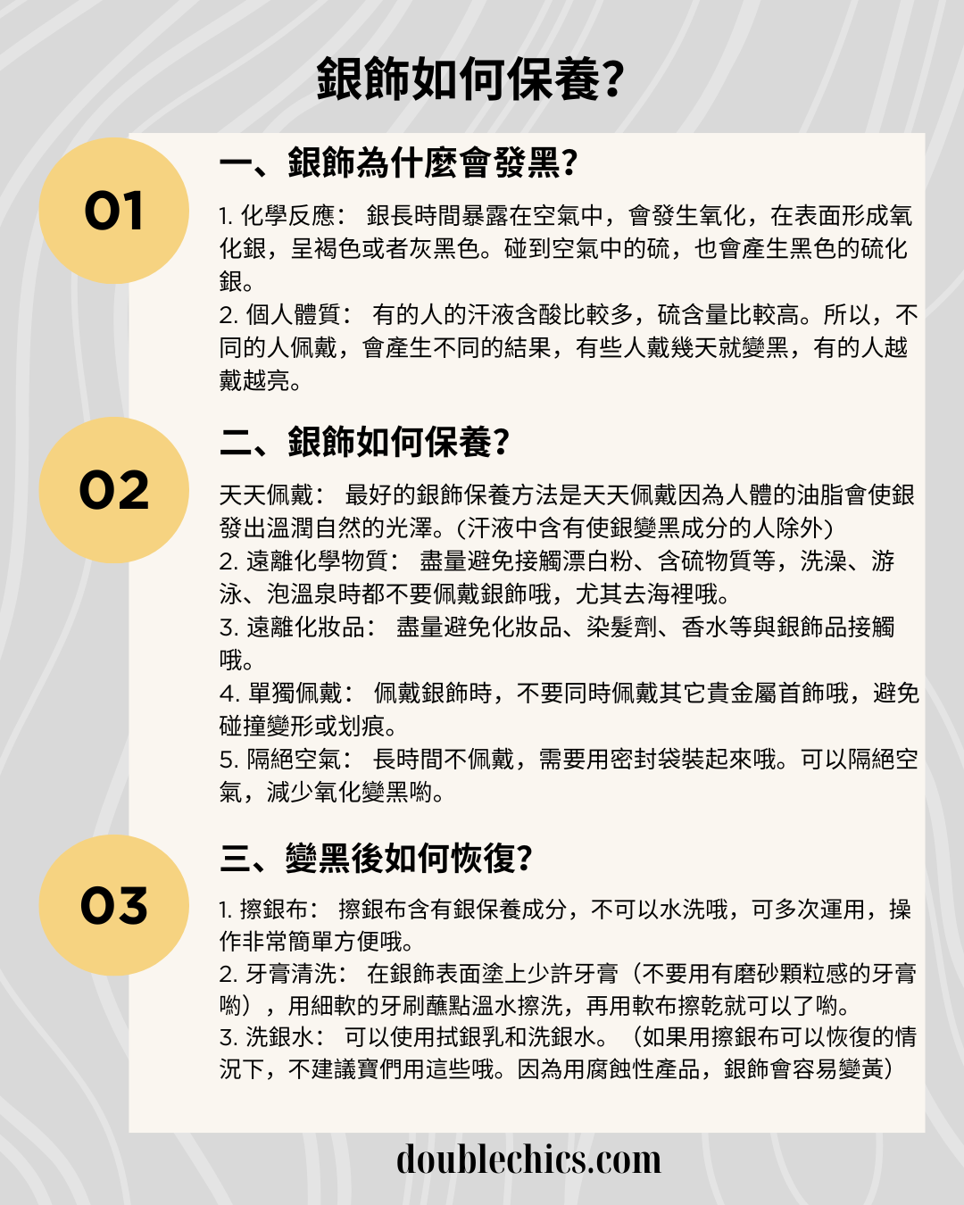 JW21716- 時尚個性S925純銀幾何拼接手鏈