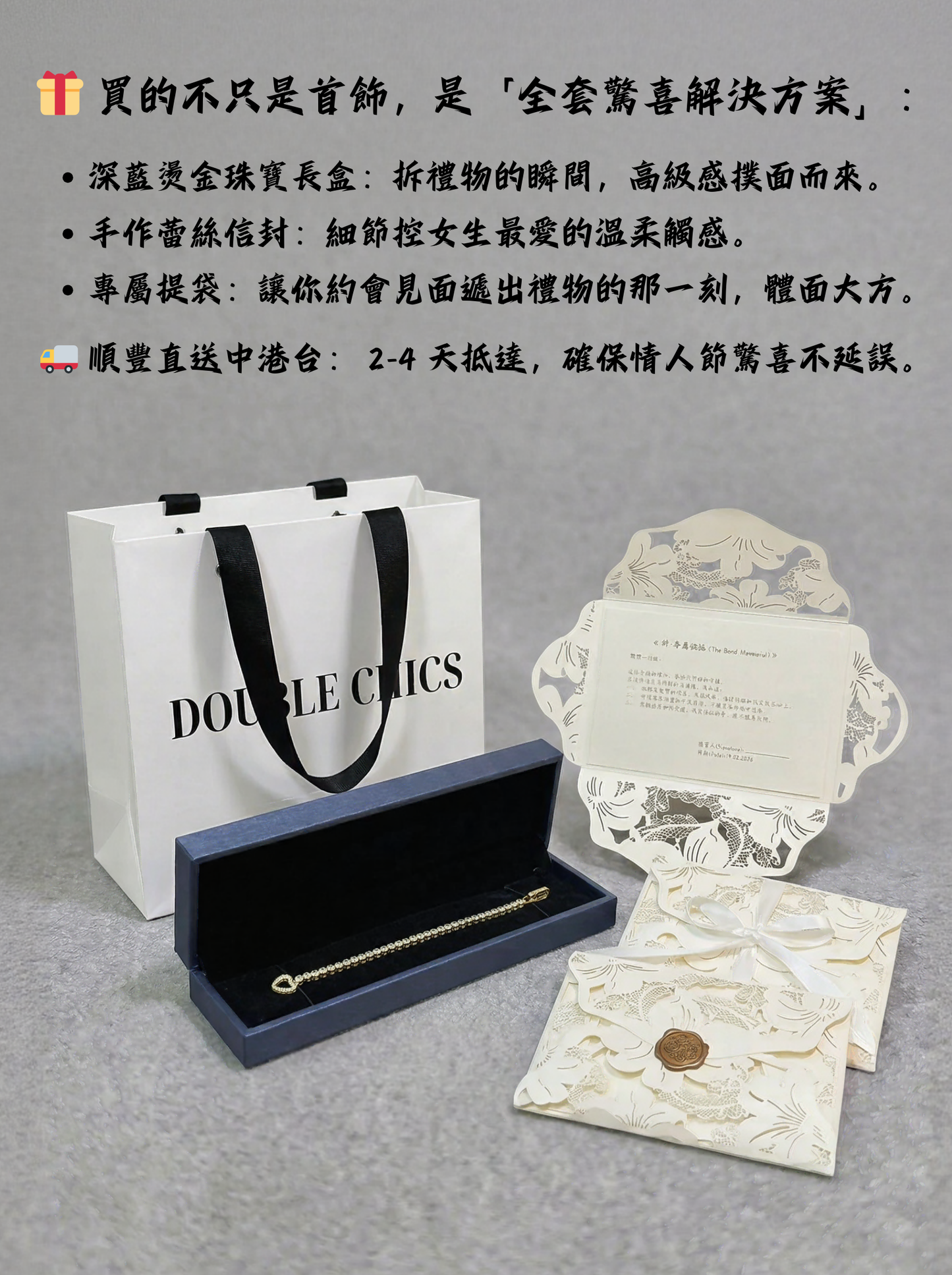 JW22608-【2026 情人節限定】緊緊相扣 · 莫比烏斯心形手鍊：讓「儀式感」成為你們愛情的年度註解