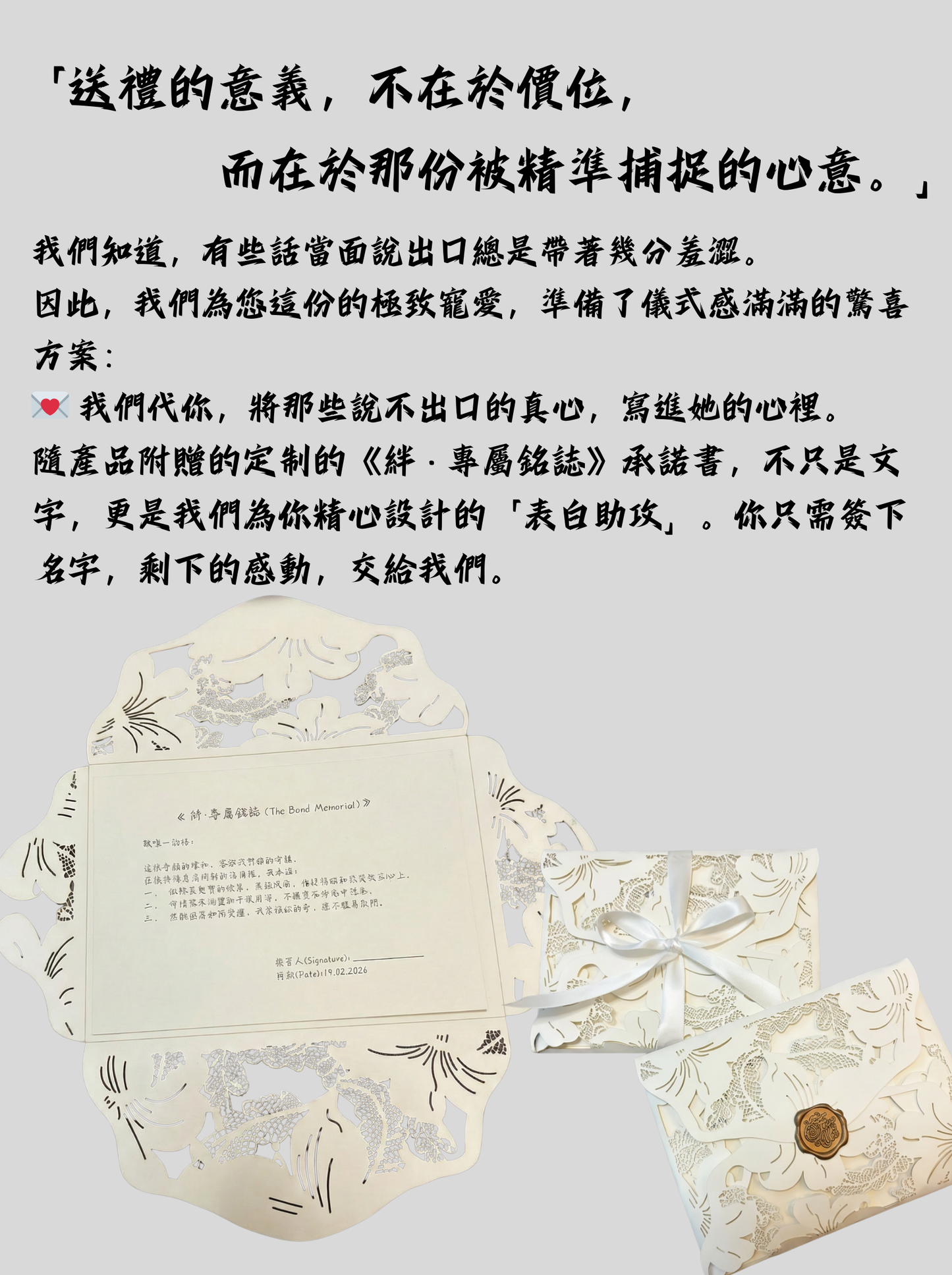 JW22609-【2026 情人節限定】頂級莫桑石心形手鍊：許下她的「專屬箴諾」