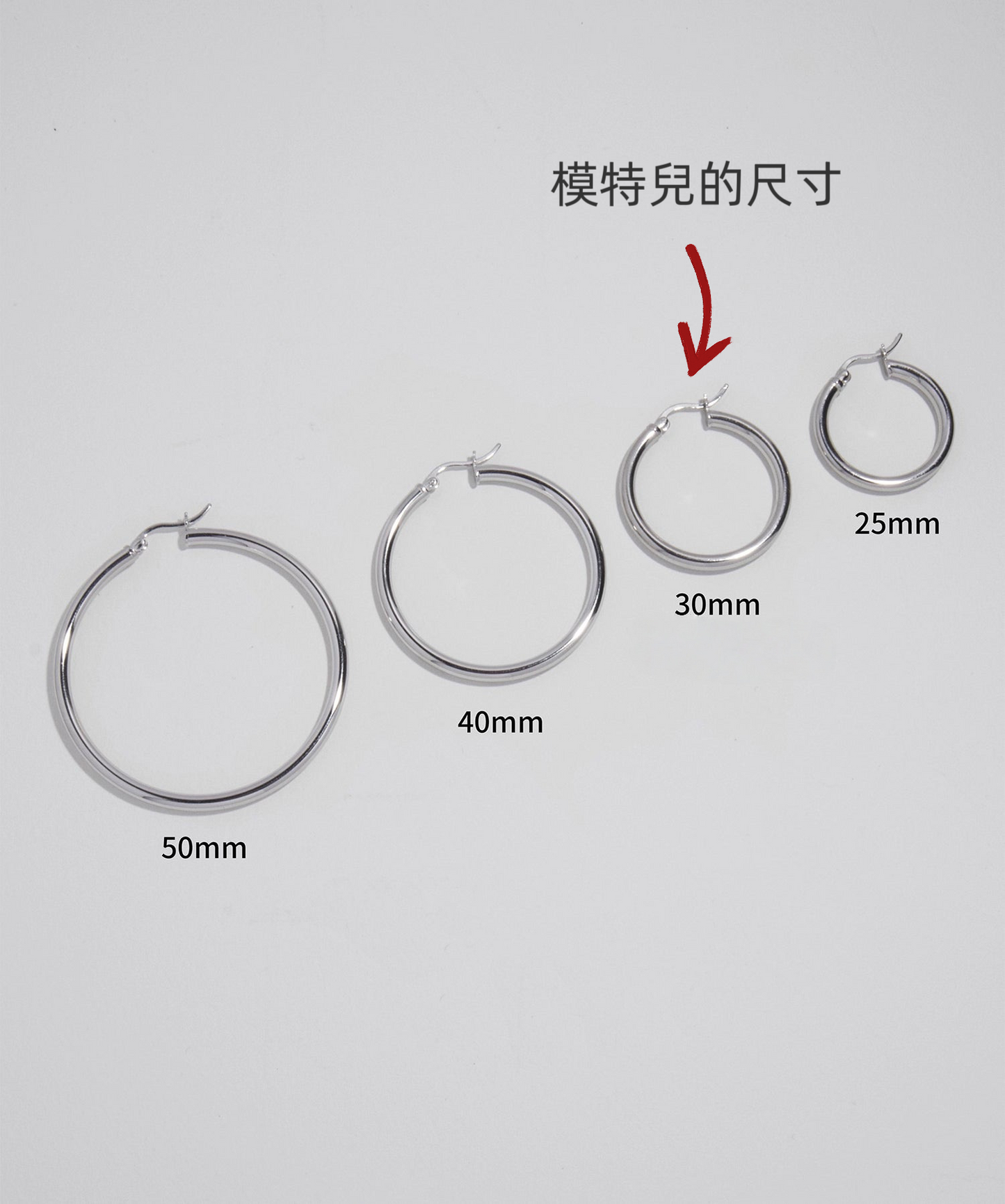 JW21616A- 歐美風百搭純銀圈形耳環永不過時 3CM