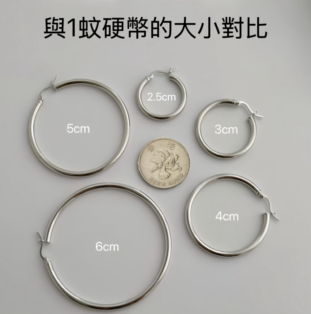 JW21616C- 歐美風百搭純銀圈形耳環永不過時 5CM