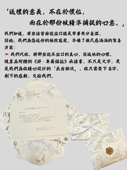 JW22608-【2026 情人節限定】緊緊相扣 · 莫比烏斯心形手鍊：讓「儀式感」成為你們愛情的年度註解