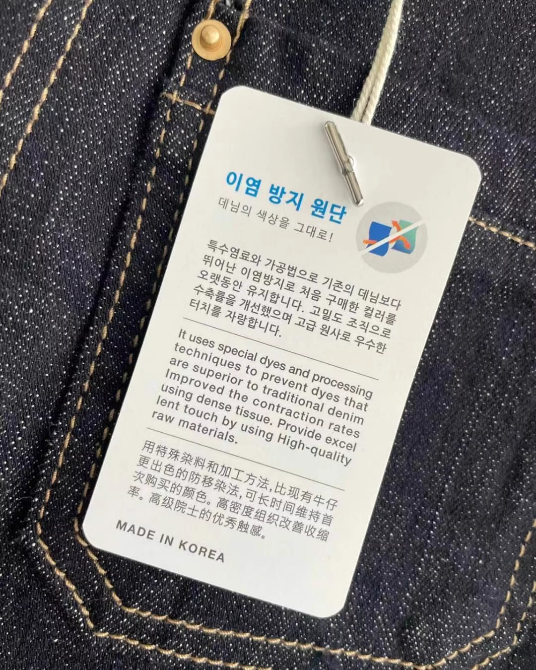 DN21876- 韓國簡約高腰直筒牛仔A字裙