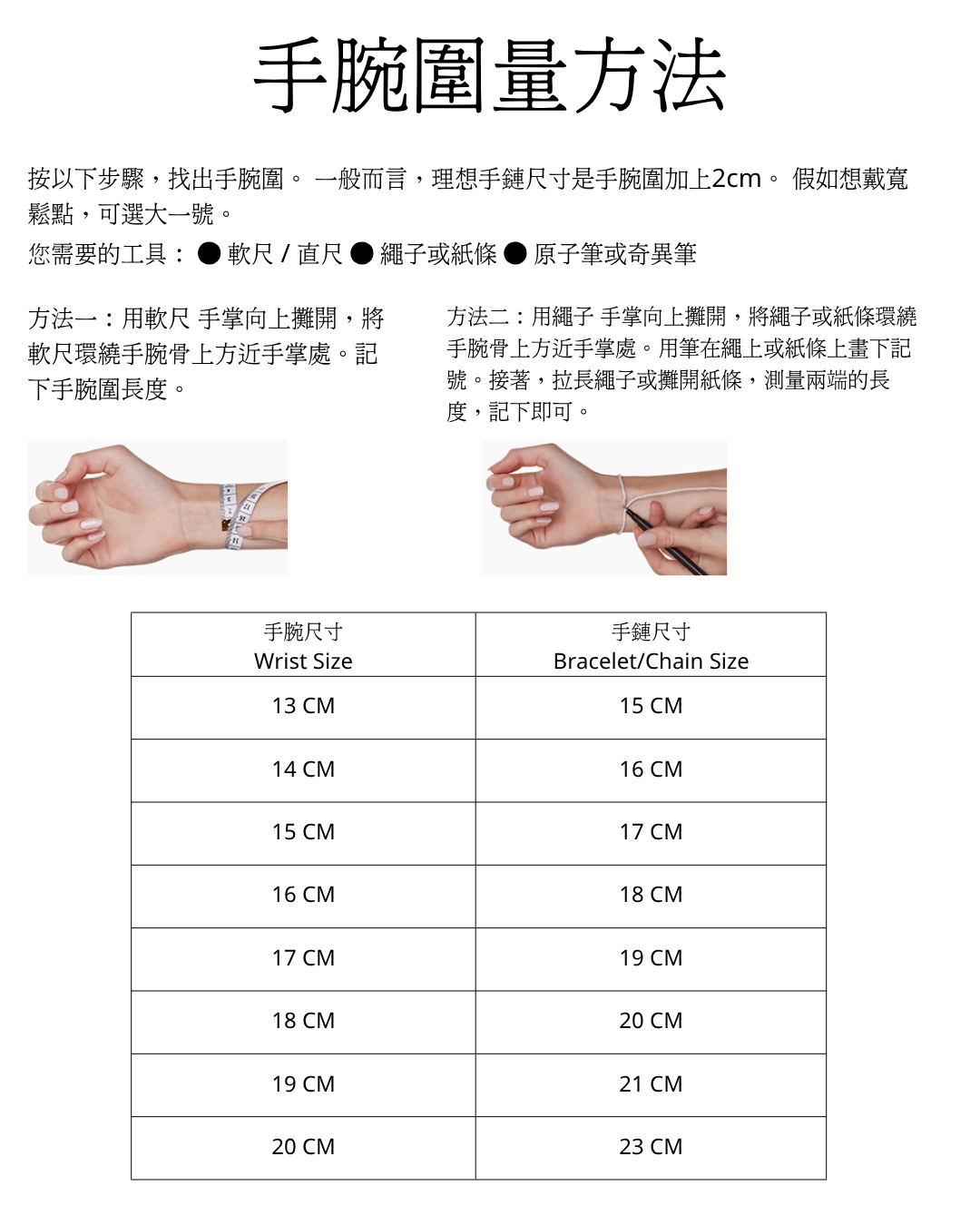 JW22608-【2026 情人節限定】緊緊相扣 · 莫比烏斯心形手鍊：讓「儀式感」成為你們愛情的年度註解