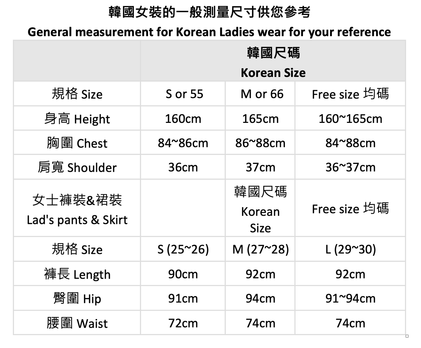 BT11189 - 韓國重工牛仔cargo多袋褲